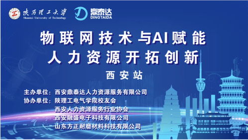 為何我選擇物聯(lián)網技術服務