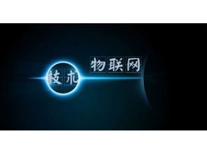 深圳市賽億科技 以專業(yè)物聯(lián)網(wǎng)解決方案，驅(qū)動(dòng)行業(yè)智能升級(jí)